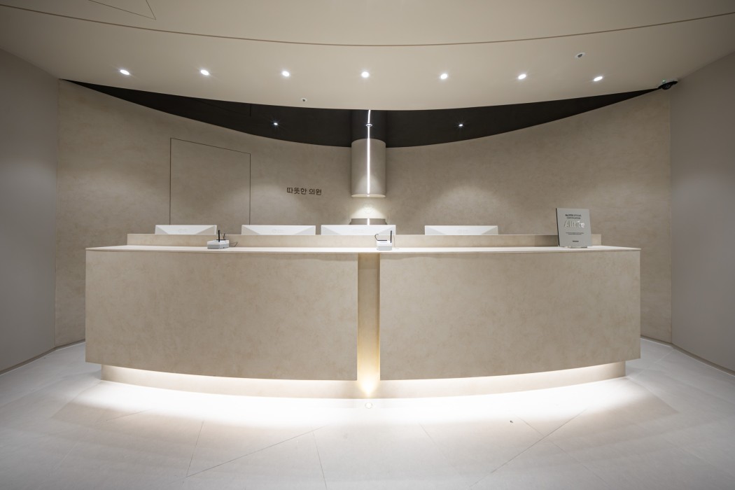 Clinic Tour 이미지 2