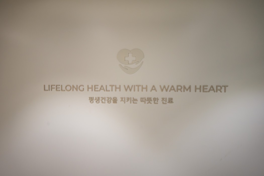 Clinic Tour 이미지 18